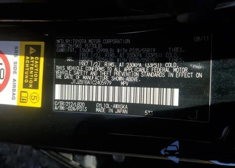 2012 Lexus Rx 450H from USA, damaged, VIN JTJZB1BA1C2405979